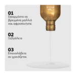 Wella Ultimate Smooth Σαμπουάν 50ml