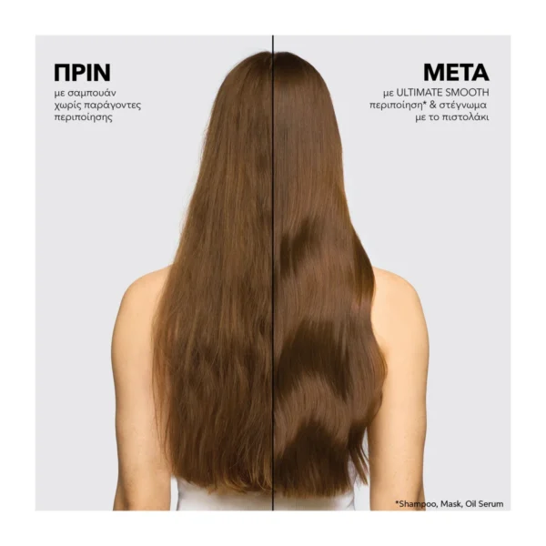 Wella Ultimate Smooth Σαμπουάν 100ml - Image 2
