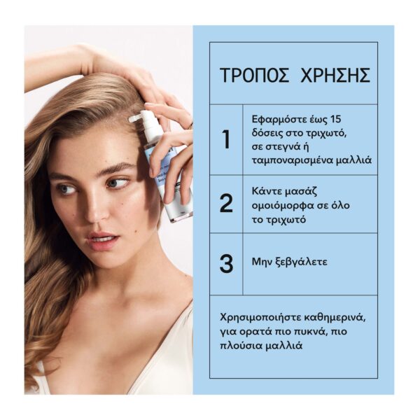 Nioxin Anti-Hair Loss Serum 70ml - Image 3