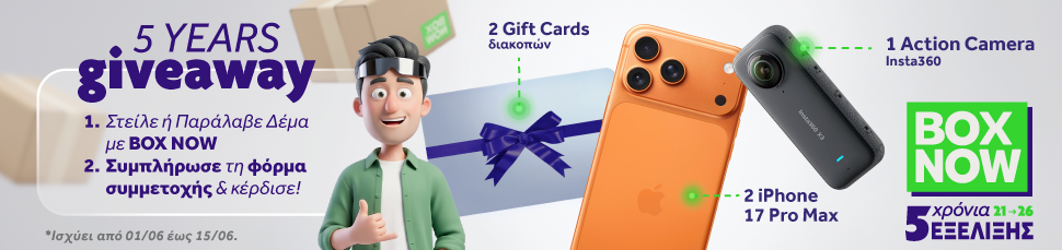 BOX_NOW_5YEARS_GIVEAWAY_970x250